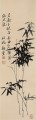 bamboo Zhen banqiao Chinse ink